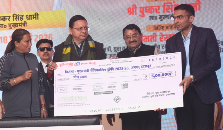 मुख्यमंत्री और खेल मंत्री ने ट्रॉफी व 5 लाख का चेक देकर किया सम्मानित